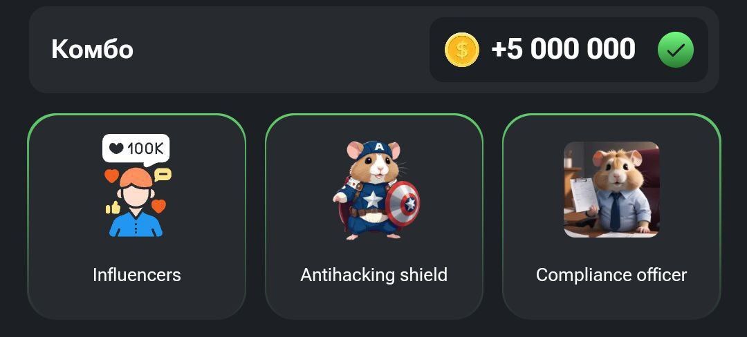 کدمورس جدید همسترکامبت (جمعه ۱۲ مرداد ۱۴۰۳) + راهنمای مینیگیم کلید طلایی و کارتهای امروز همستر کدمورس جدید همسترکامبت (جمعه ۱۲ مرداد ۱۴۰۳) + راهنمای مینیگیم کلید طلایی و کارتهای امروز همستر