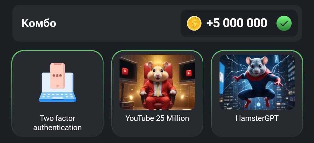 کدمورس جدید همسترکامبت (شنبه ۱۳ مرداد ۱۴۰۳) + راهنمای کلید مینیگیم و کارتهای امروز همستر کدمورس جدید همسترکامبت (شنبه ۱۳ مرداد ۱۴۰۳) + راهنمای کلید مینیگیم و کارتهای امروز همستر