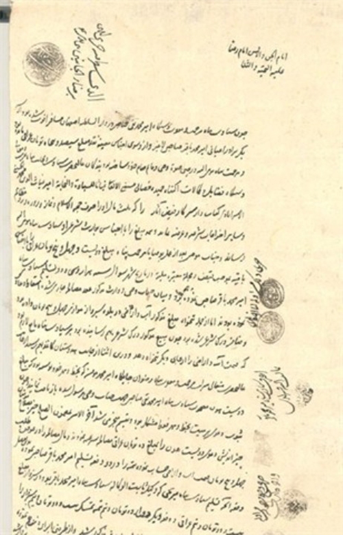 ماندگاری در حافظه جهانی ماندگاری در حافظه جهانی