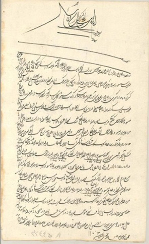 ماندگاری در حافظه جهانی ماندگاری در حافظه جهانی