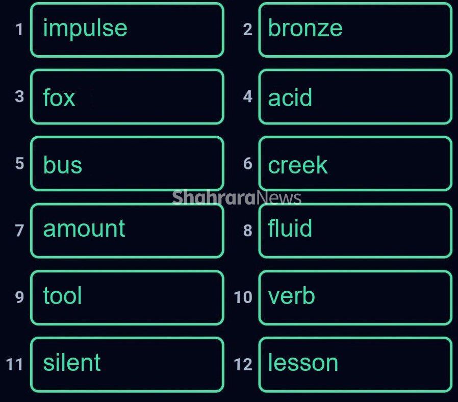 کارتهای امروز راکی ربیت + پاسخ انیگما جدید (یکشنبه، ۱۴ مرداد ۱۴۰۳) کارتهای امروز راکی ربیت + پاسخ انیگما جدید (یکشنبه، ۱۴ مرداد ۱۴۰۳)