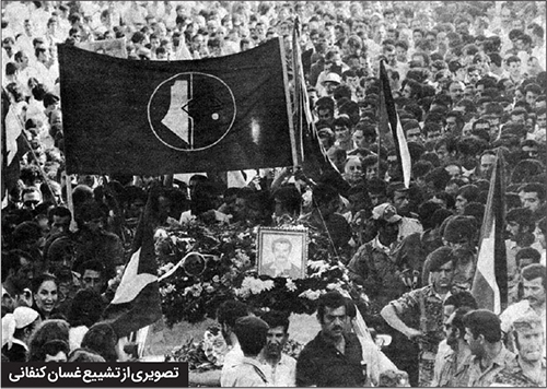 غسان کنفانی و سلوک انقلابی غسان کنفانی و سلوک انقلابی