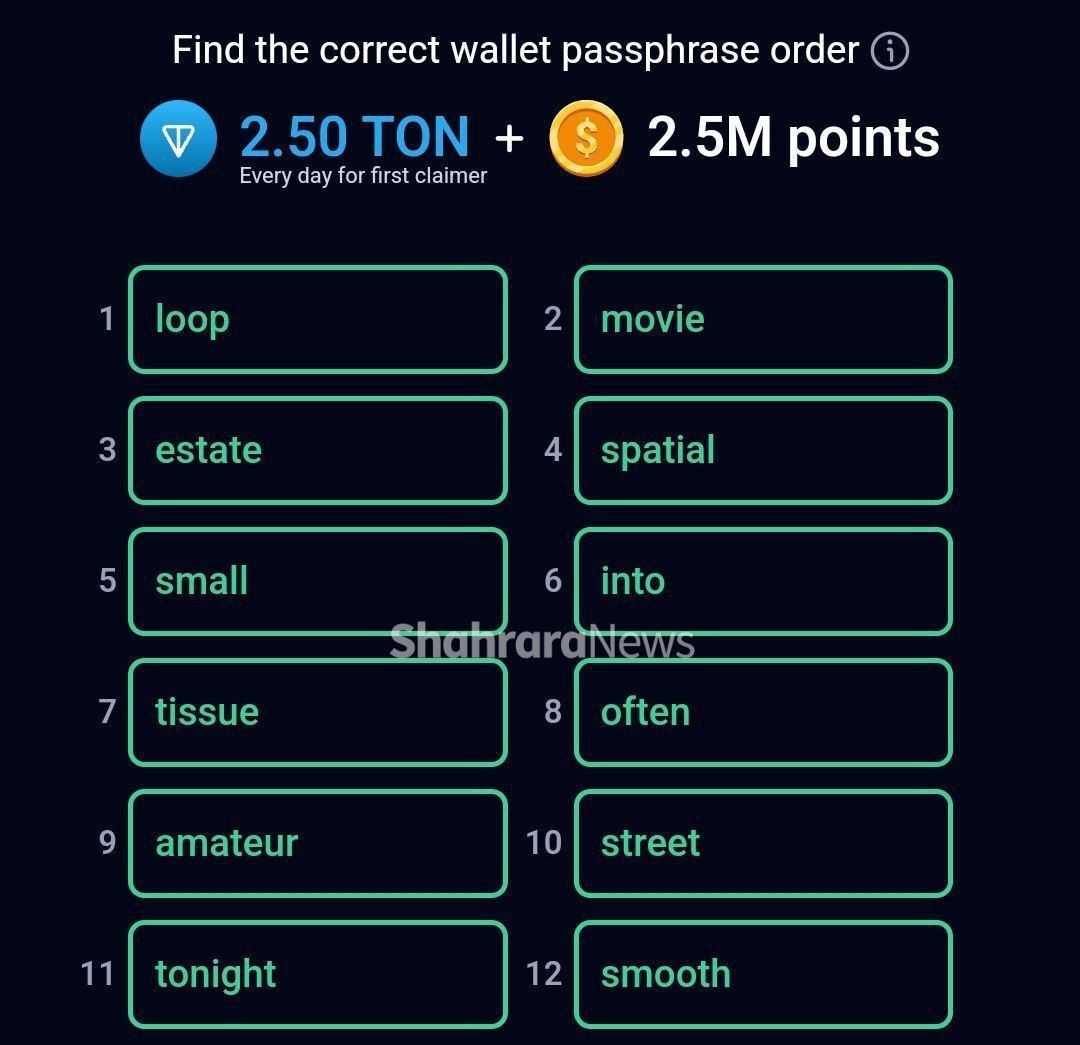 کارتهای امروز راکی ربیت + پاسخ انیگما جدید (سهشنبه، ۱۶ مرداد ۱۴۰۳) کارتهای امروز راکی ربیت + پاسخ انیگما جدید (سهشنبه، ۱۶ مرداد ۱۴۰۳)