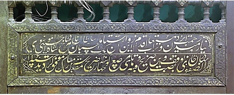 ضریح جواهر، یادگار نادر