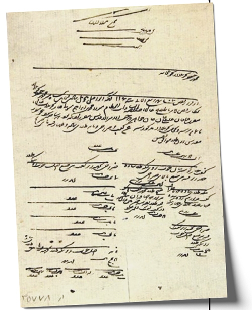 ضریح جواهر، یادگار نادر ضریح جواهر، یادگار نادر