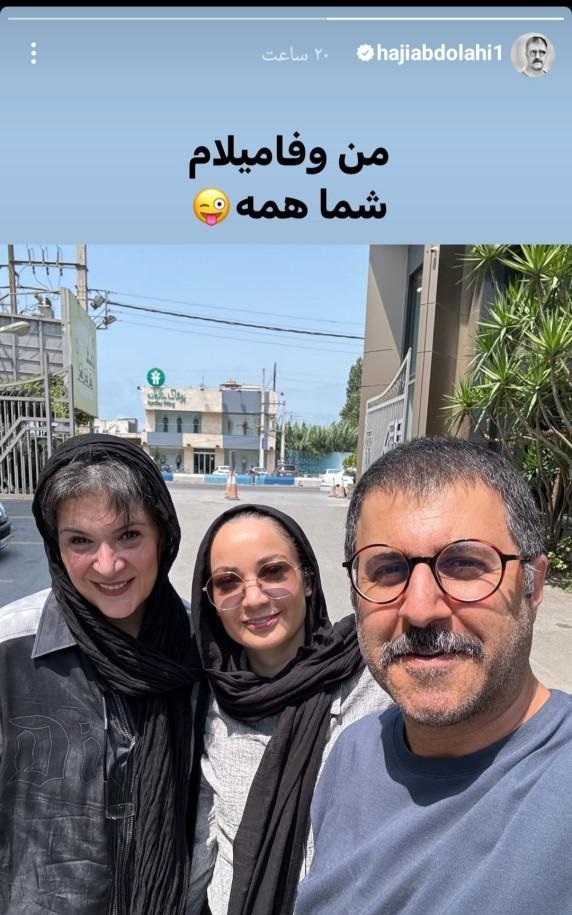 استوری هومن حاجی‌عبدالهی از پشت‌صحنه فصل هفتم «پایتخت» + عکس