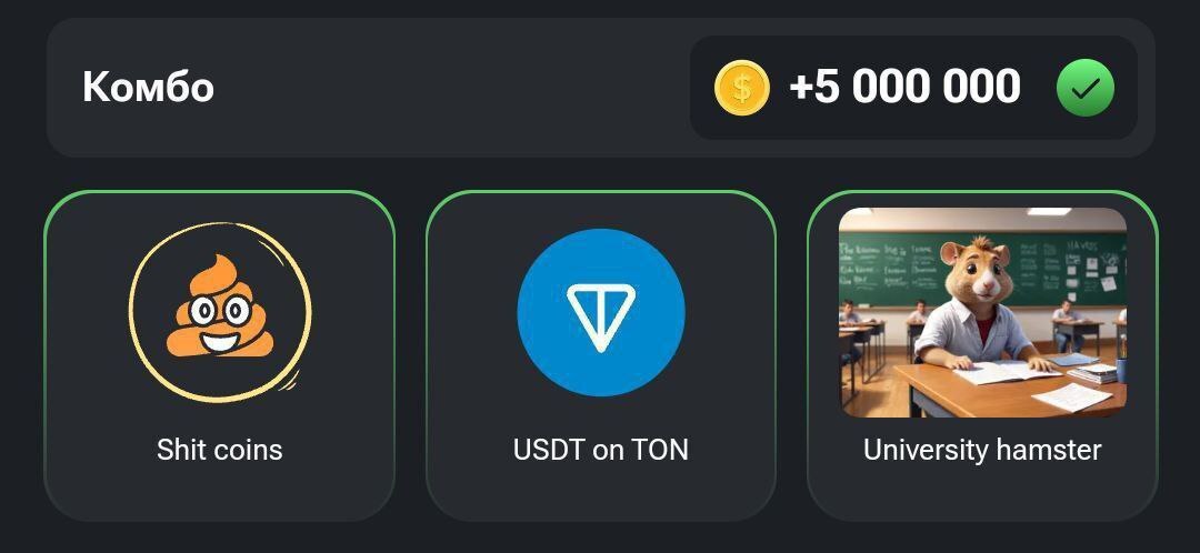 کدمورس جدید همسترکامبت (جمعه ۱۹ مرداد ۱۴۰۳) + راهنمای کلید مینیگیم و کارتهای امروز همستر کدمورس جدید همسترکامبت (جمعه ۱۹ مرداد ۱۴۰۳) + راهنمای کلید مینیگیم و کارتهای امروز همستر