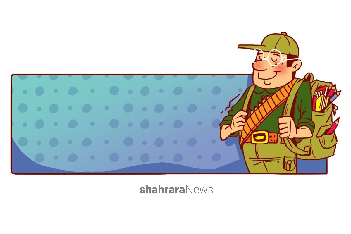 یادداشت کارتونی کودک | مانند یک سرباز وظیفه&zwnj;شناس باش!