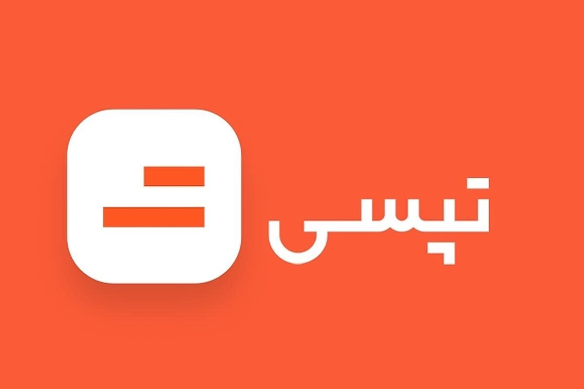 تپسی با اضافه‌کردن «سفارش غذا» و «خرید از سوپرمارکت» به سوپراپلیکیشن تبدیل می‌شود