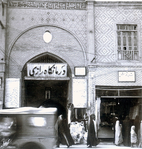 تاریخ ایجاد سرا برای دارالشفا
