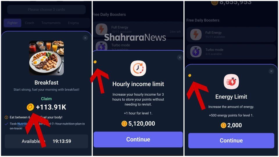 کارتهای امروز راکی ربیت + پاسخ انیگما جدید و سکههای مخفی (یکشنبه، ۲۱ مرداد ۱۴۰۳) کارتهای امروز راکی ربیت + پاسخ انیگما جدید و سکههای مخفی (یکشنبه، ۲۱ مرداد ۱۴۰۳)