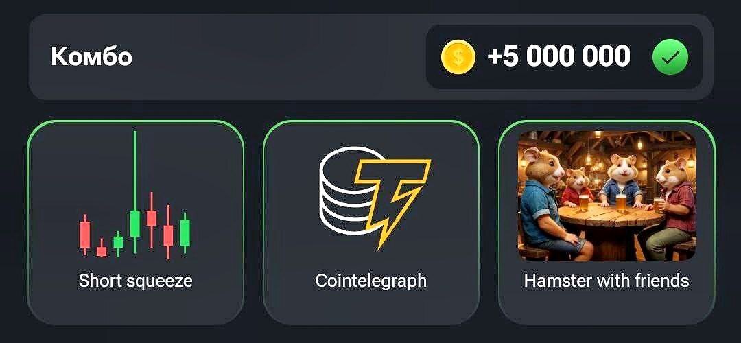 کدمورس جدید همسترکامبت (دوشنبه ۲۲ مرداد ۱۴۰۳) + راهنمای کلید مینیگیم و کارتهای امروز همستر کدمورس جدید همسترکامبت (دوشنبه ۲۲ مرداد ۱۴۰۳) + راهنمای کلید مینیگیم و کارتهای امروز همستر