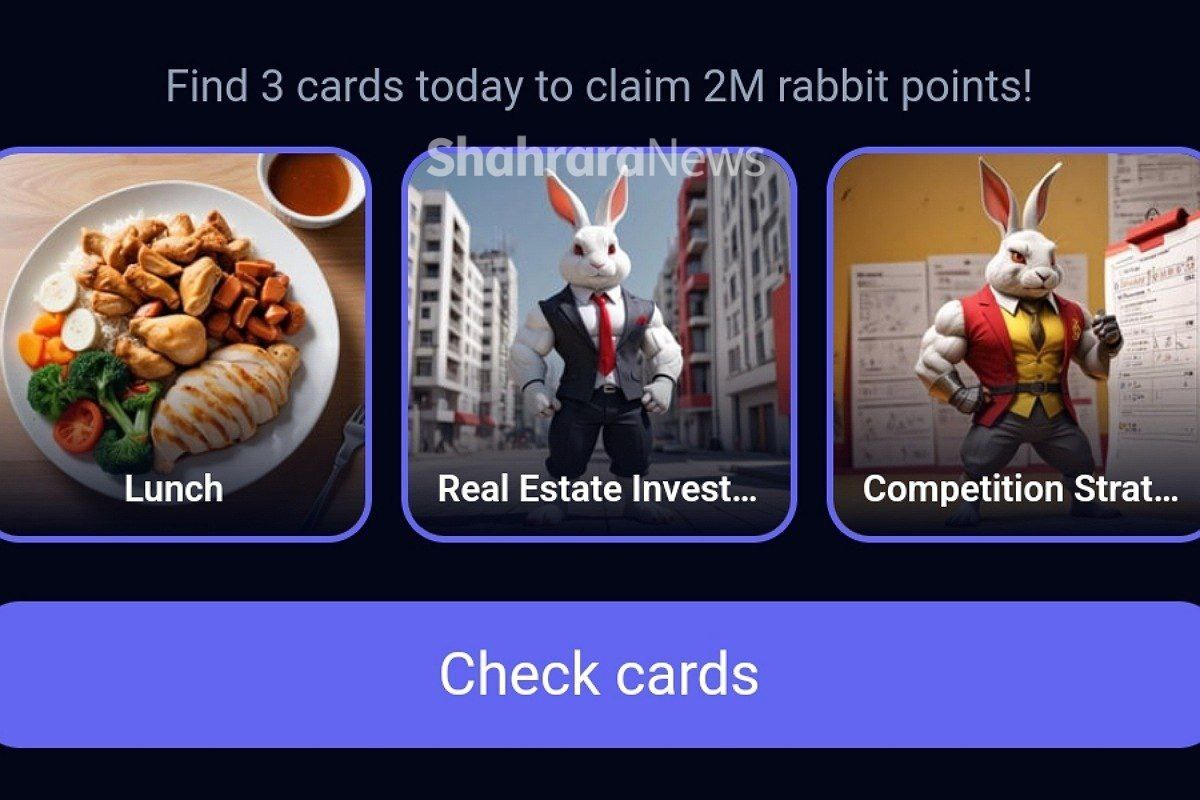 کارتهای امروز راکی ربیت (چهارشنبه، ۲۴ مرداد ۱۴۰۳) + پاسخ انیگما جدید و توکنهای مخفی کارتهای امروز راکی ربیت (چهارشنبه، ۲۴ مرداد ۱۴۰۳) + پاسخ انیگما جدید و توکنهای مخفی