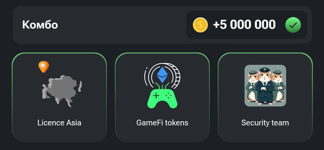 کدمورس جدید همسترکامبت (چهارشنبه ۲۴ مرداد ۱۴۰۳) + راهنمای کلید مینیگیم و کارتهای امروز همستر کدمورس جدید همسترکامبت (چهارشنبه ۲۴ مرداد ۱۴۰۳) + راهنمای کلید مینیگیم و کارتهای امروز همستر