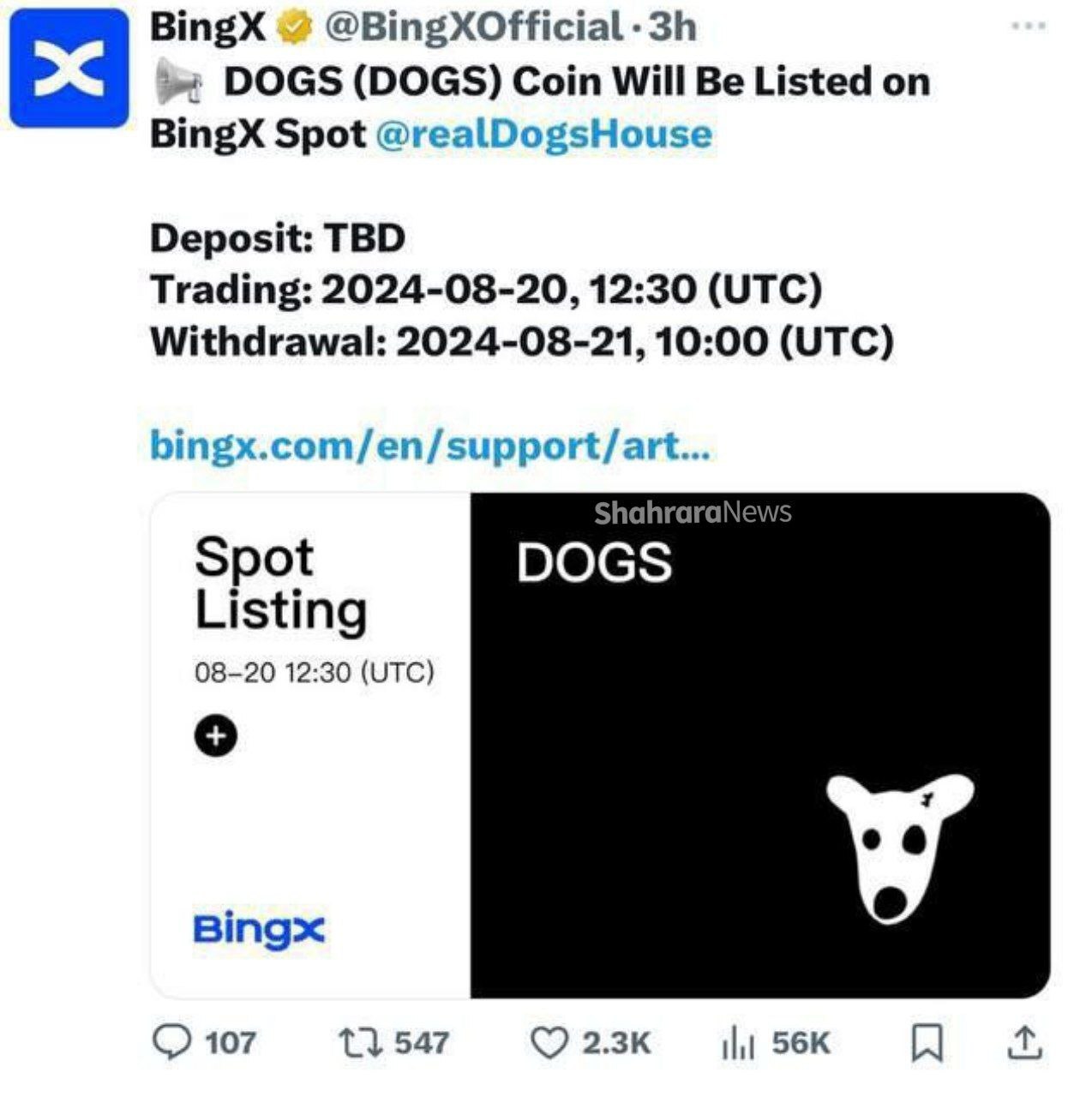 صرافیهایی که بهزودی «داگز» (Dogs) را لیست میکنند + قیمت اولیه داگز صرافیهایی که بهزودی «داگز» (Dogs) را لیست میکنند + قیمت اولیه داگز