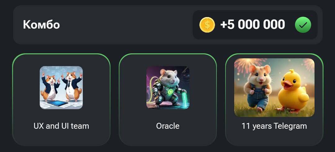 کدمورس جدید همسترکامبت (پنجشنبه ۲۵ مرداد ۱۴۰۳) + راهنمای کلید مینیگیم و کارتهای امروز همستر کدمورس جدید همسترکامبت (پنجشنبه ۲۵ مرداد ۱۴۰۳) + راهنمای کلید مینیگیم و کارتهای امروز همستر