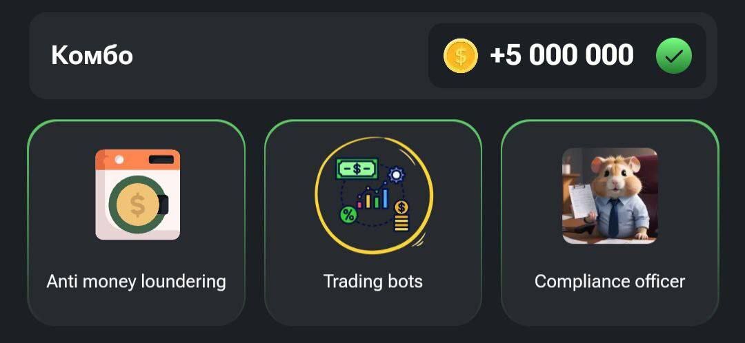 کدمورس جدید همسترکامبت (یکشنبه ۲۸ مرداد ۱۴۰۳) + آموزش کلید مینیگیم و کارتهای امروز همستر کدمورس جدید همسترکامبت (یکشنبه ۲۸ مرداد ۱۴۰۳) + آموزش کلید مینیگیم و کارتهای امروز همستر