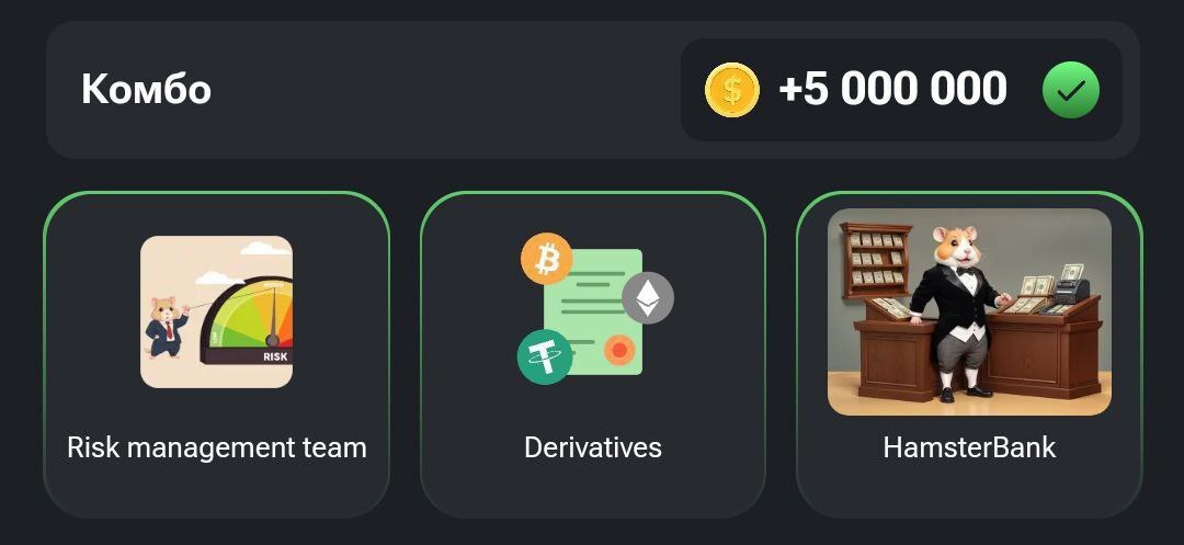 کدمورس جدید همسترکامبت (دوشنبه ۲۹ مرداد ۱۴۰۳) + آموزش کلید مینیگیم و کارتهای امروز همستر کدمورس جدید همسترکامبت (دوشنبه ۲۹ مرداد ۱۴۰۳) + آموزش کلید مینیگیم و کارتهای امروز همستر