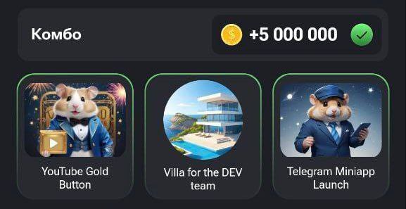 کمبو کارتهای امروز همستر کامبت (چهارشنبه ۳ مرداد ۱۴۰۳) کمبو کارتهای امروز همستر کامبت (چهارشنبه ۳ مرداد ۱۴۰۳)