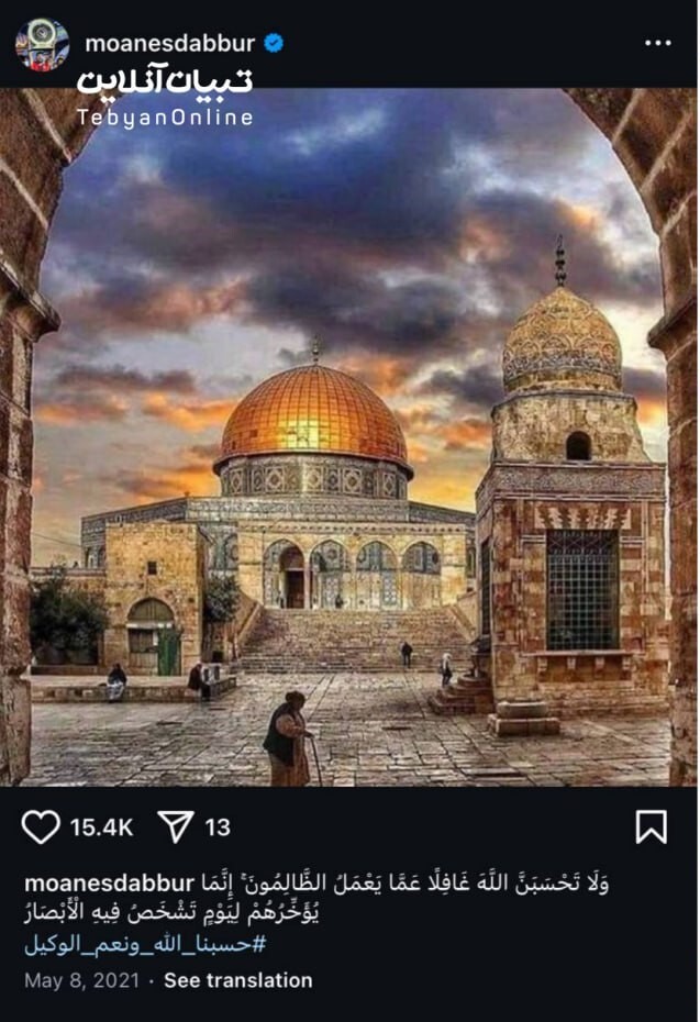 ماجرای استوری پرحاشیه سردار آزمون چیست؟ + عکس