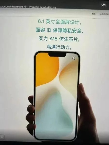 تصاویر و جزئیات جدیدی از آیفون ۱۶ پرو و آیفون SE ۴ تصاویر و جزئیات جدیدی از آیفون ۱۶ پرو و آیفون SE ۴