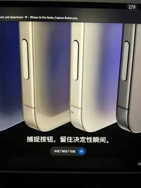 تصاویر و جزئیات جدیدی از آیفون ۱۶ پرو و آیفون SE ۴ تصاویر و جزئیات جدیدی از آیفون ۱۶ پرو و آیفون SE ۴