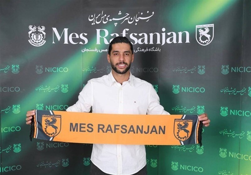 ستارههای استقلال و پرسپولیس در مس + عکس ستارههای استقلال و پرسپولیس در مس + عکس