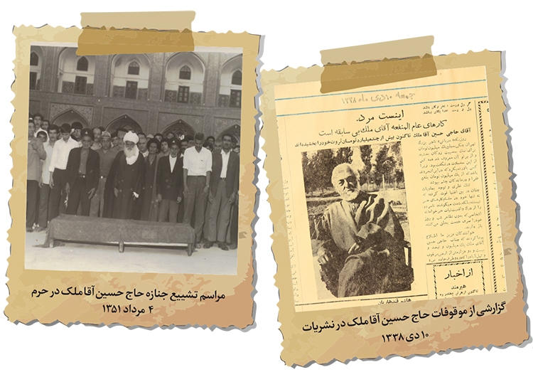 دستِ بخشنده شهر دستِ بخشنده شهر