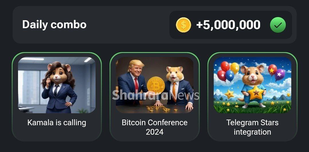 کمبو کارتهای امروز همستر کامبت (پنجشنبه ۴ مرداد ۱۴۰۳) کمبو کارتهای امروز همستر کامبت (پنجشنبه ۴ مرداد ۱۴۰۳)