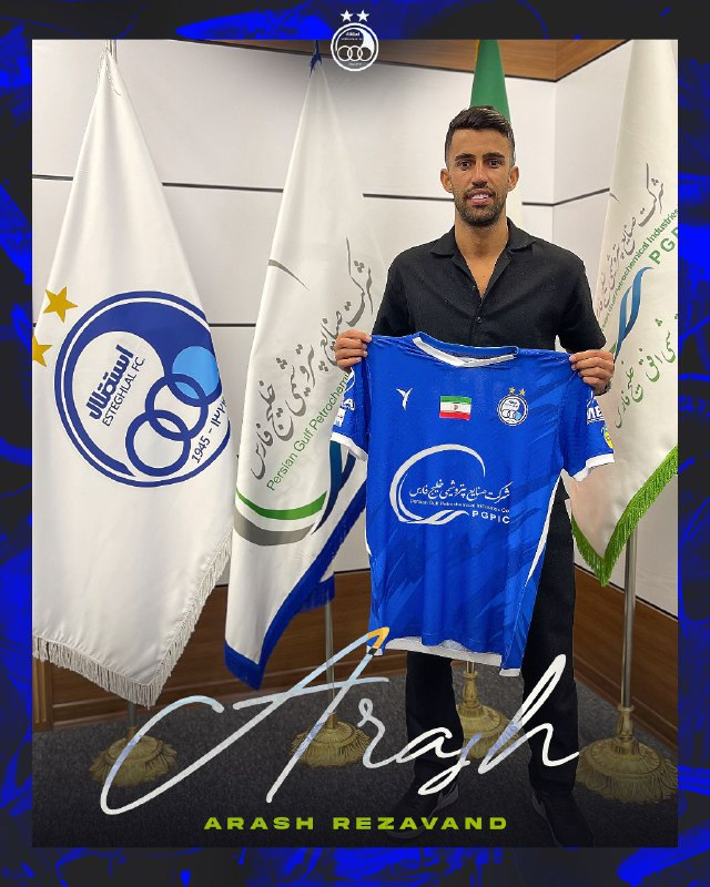 اوج نارضایتی هوادارن آبی از تمدید قرارداد رضاوند اوج نارضایتی هوادارن آبی از تمدید قرارداد رضاوند