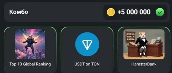 کد مورس جدید همسترکامبت (شنبه ۶ مرداد ۱۴۰۳) + راهنمای مینیگیم کلید و کارتهای امروز همستر کد مورس جدید همسترکامبت (شنبه ۶ مرداد ۱۴۰۳) + راهنمای مینیگیم کلید و کارتهای امروز همستر