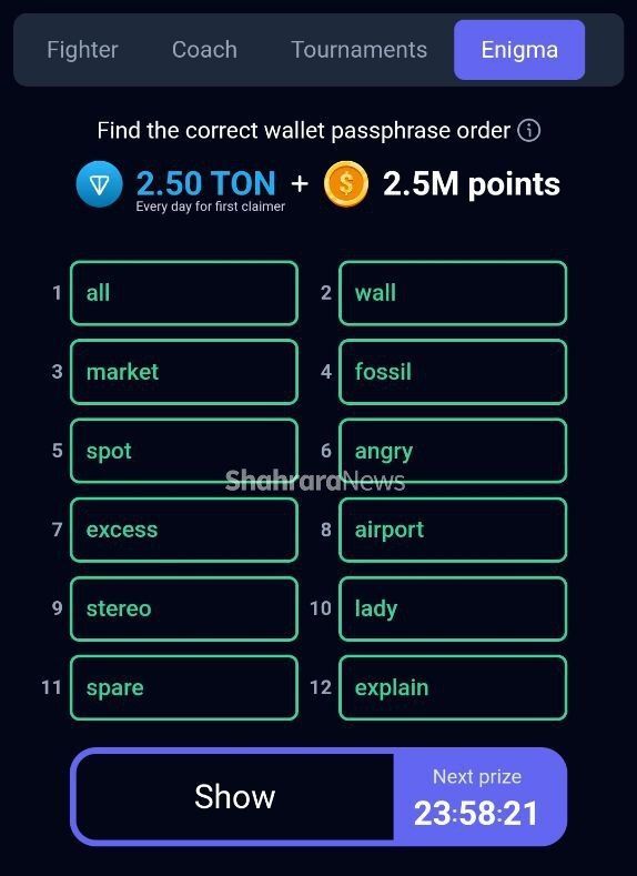 کارتهای امروز راکی ربیت + پاسخ معمای کیف پول جدید (یکشنبه، ۷ مرداد ۱۴۰۳) کارتهای امروز راکی ربیت + پاسخ معمای کیف پول جدید (یکشنبه، ۷ مرداد ۱۴۰۳)