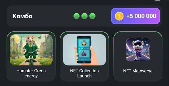 کد مورس جدید همسترکامبت (دوشنبه ۸ مرداد ۱۴۰۳) + راهنمای مینیگیم کلید و کارتهای امروز همستر کد مورس جدید همسترکامبت (دوشنبه ۸ مرداد ۱۴۰۳) + راهنمای مینیگیم کلید و کارتهای امروز همستر