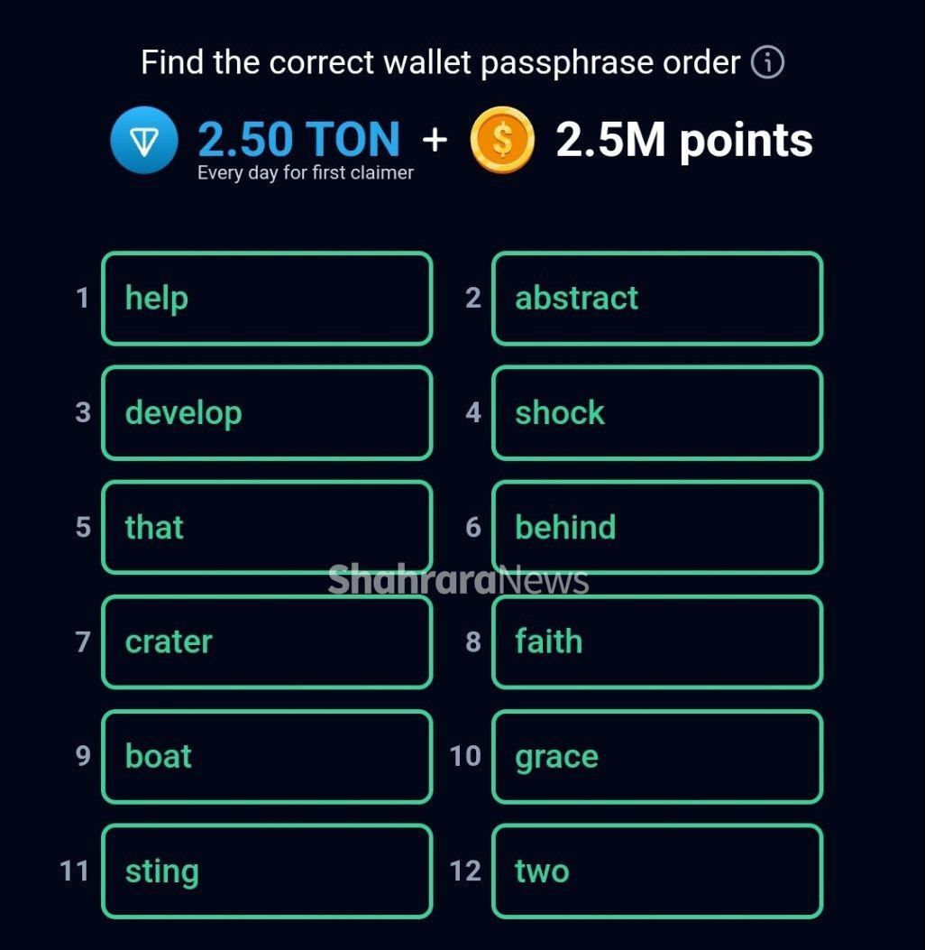 کارتهای امروز راکی ربیت + پاسخ معمای کیف پول جدید (دوشنبه، ۸ مرداد ۱۴۰۳) کارتهای امروز راکی ربیت + پاسخ معمای کیف پول جدید (دوشنبه، ۸ مرداد ۱۴۰۳)