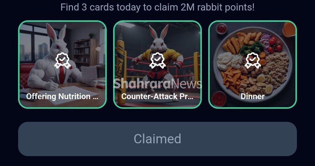 کارتهای امروز راکی ربیت + پاسخ انیگما جدید (سهشنبه، ۹ مرداد ۱۴۰۳) کارتهای امروز راکی ربیت + پاسخ انیگما جدید (سهشنبه، ۹ مرداد ۱۴۰۳)