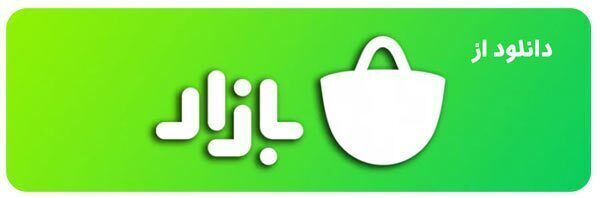 معرفی بازی «ماز مسیر پیچ و خم نور» + دانلود اندروید و IOS