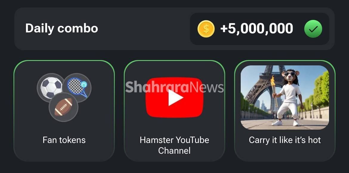 کدمورس جدید همسترکامبت (سهشنبه ۹ مرداد) + راهنمای مینیگیم کلید طلایی و کارتهای امروز همستر کدمورس جدید همسترکامبت (سهشنبه ۹ مرداد) + راهنمای مینیگیم کلید طلایی و کارتهای امروز همستر