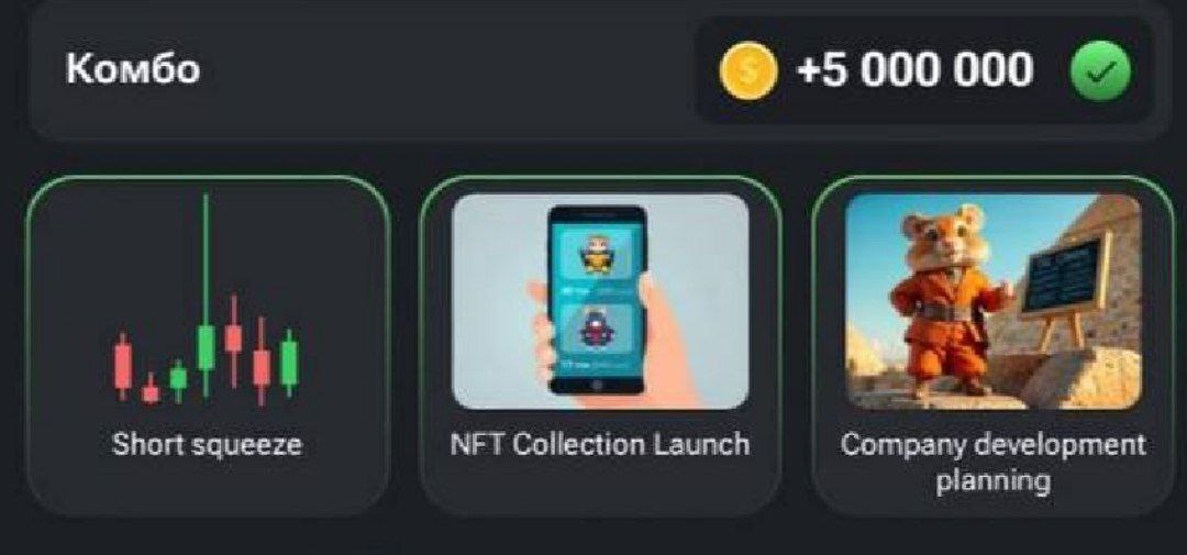 کدمورس جدید همسترکامبت (پنجشنبه ۱ شهریور ۱۴۰۳) + آموزش کلید مینیگیم و کارتهای امروز همستر کدمورس جدید همسترکامبت (پنجشنبه ۱ شهریور ۱۴۰۳) + آموزش کلید مینیگیم و کارتهای امروز همستر