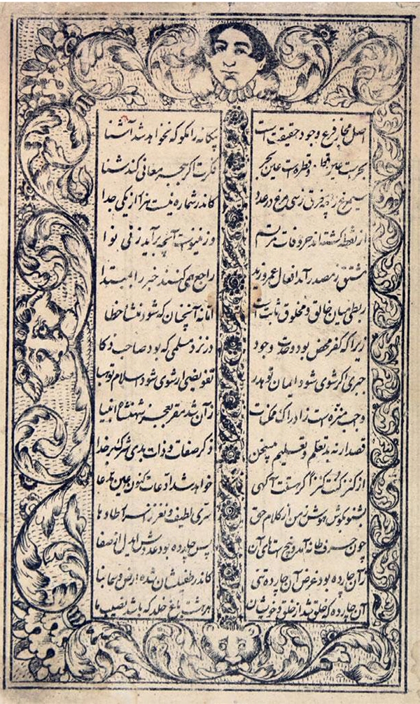 قصه مطبعه ارض اقدس