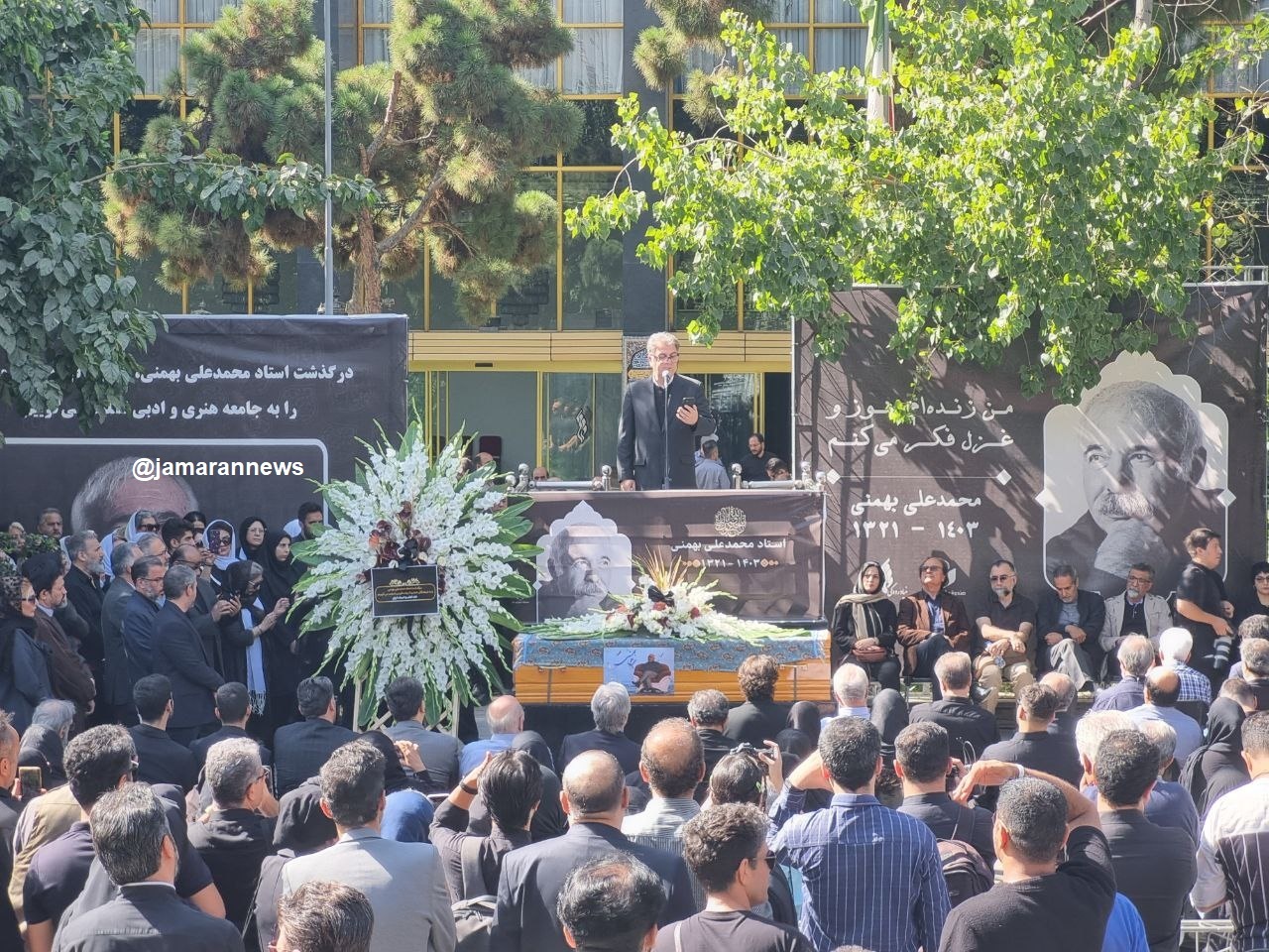 مراسم تشییع «محمدعلی بهمنی» آغاز شد (۱۱ شهریور ۱۴۰۳) + فیلم و عکس مراسم تشییع «محمدعلی بهمنی» آغاز شد (۱۱ شهریور ۱۴۰۳) + فیلم و عکس