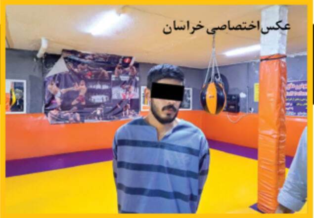 جزئیات جدید از پرونده قتل دختر جوان در باشگاه رزمی غیرمجاز در مشهد + عکس جزئیات جدید از پرونده قتل دختر جوان در باشگاه رزمی غیرمجاز در مشهد + عکس