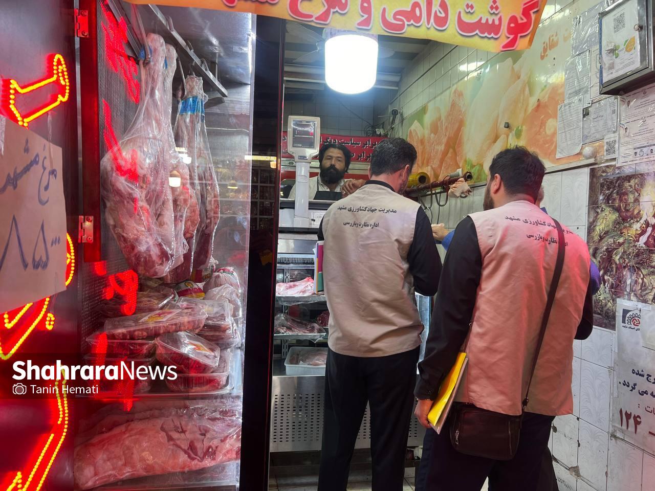 از عرضه زعفران تقلبی تا کم‌فروشی و گران‌فروشی در بازدید از بازار سرشور مشهد (۱۱ شهریور ۱۴۰۳) + فیلم و عکس