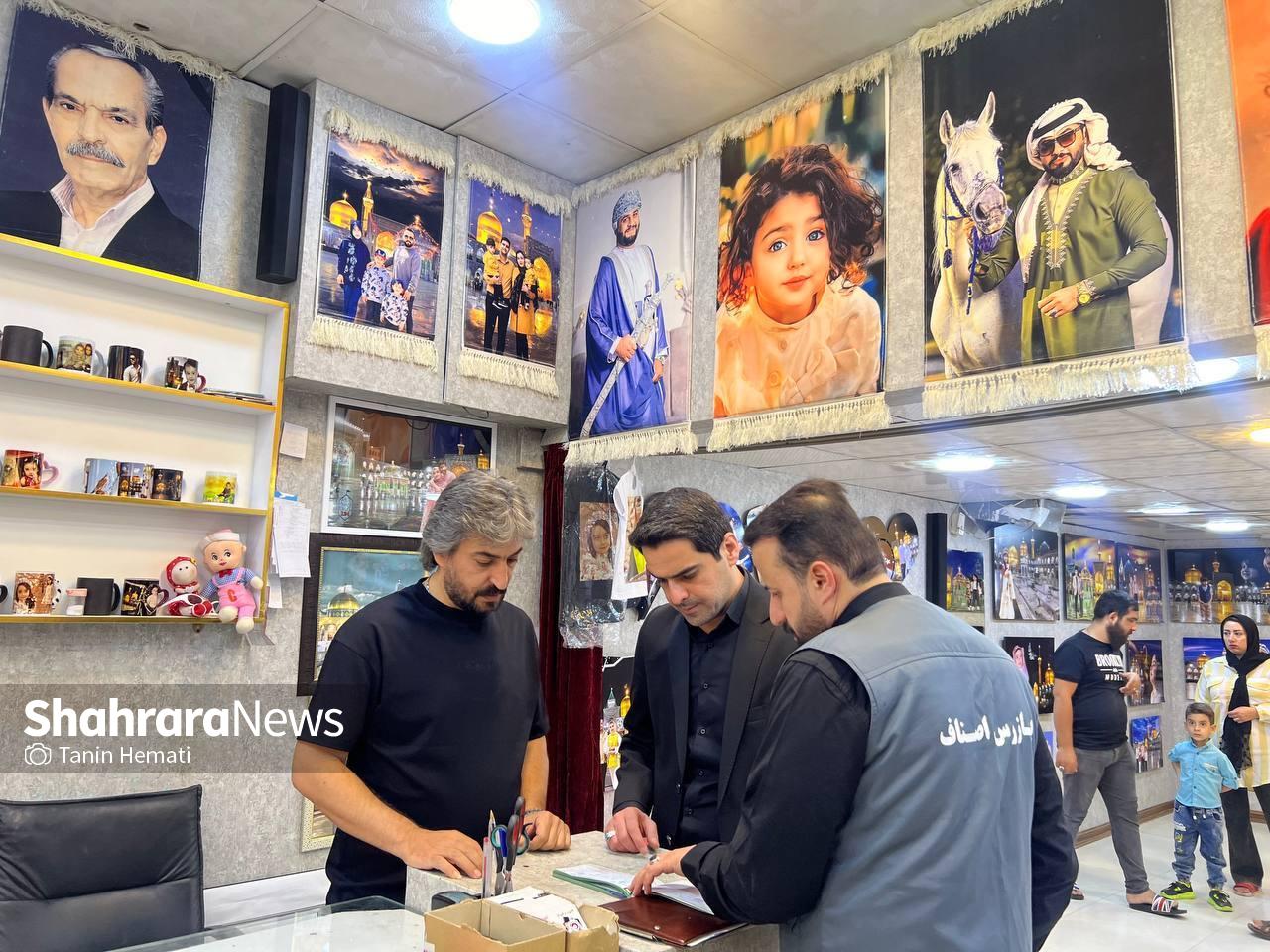 از عرضه زعفران تقلبی تا کم‌فروشی و گران‌فروشی در بازدید از بازار سرشور مشهد (۱۱ شهریور ۱۴۰۳) + فیلم و عکس