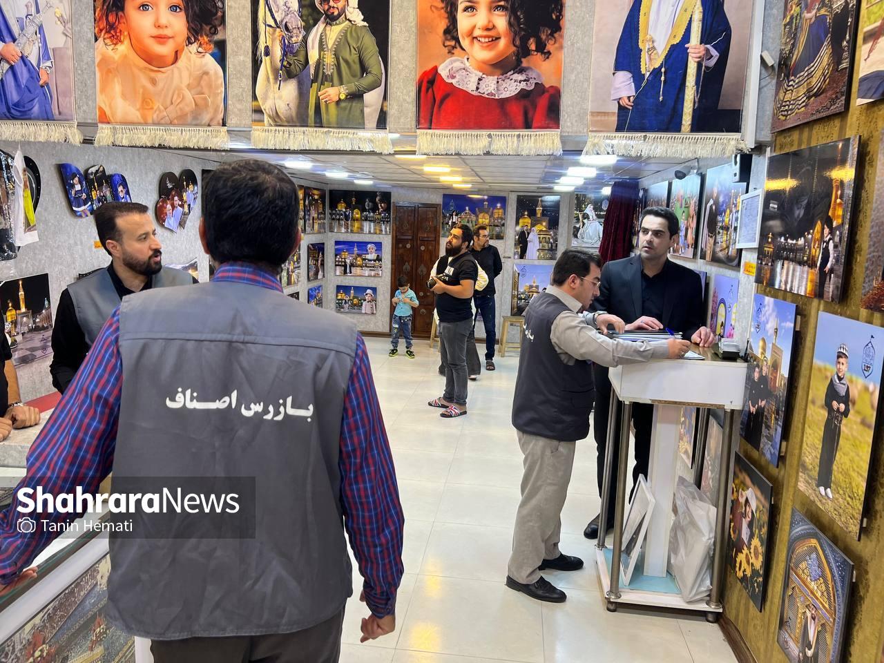 از عرضه زعفران تقلبی تا کم‌فروشی و گران‌فروشی در بازدید از بازار سرشور مشهد (۱۱ شهریور ۱۴۰۳) + فیلم و عکس