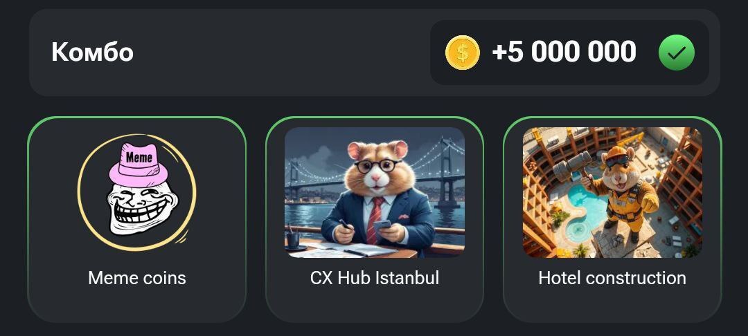 کدمورس جدید همسترکامبت (دوشنبه ۱۲ شهریور ۱۴۰۳) + آموزش کلید مینیگیم و کارتهای امروز همستر کدمورس جدید همسترکامبت (دوشنبه ۱۲ شهریور ۱۴۰۳) + آموزش کلید مینیگیم و کارتهای امروز همستر