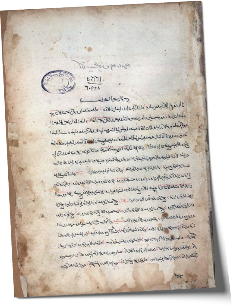 «این امر تمام نمی‌شود!»