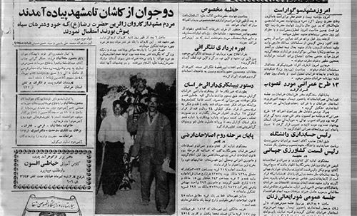 همه راه‌ها به مشهد می‌رسد