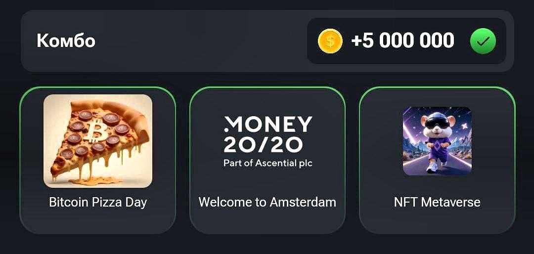 کدمورس جدید همسترکامبت (سهشنبه ۱۳ شهریور ۱۴۰۳) + راهنمای مینیگیم کلید و کارتهای امروز همستر کدمورس جدید همسترکامبت (سهشنبه ۱۳ شهریور ۱۴۰۳) + راهنمای مینیگیم کلید و کارتهای امروز همستر