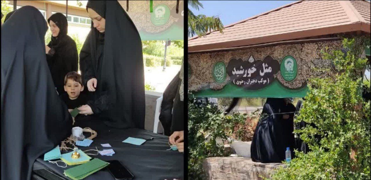 موکب بانوانه نجمه خاتون میزبان زائران علی بن موسی الرضا (ع) شد موکب بانوانه نجمه خاتون میزبان زائران علی بن موسی الرضا (ع) شد