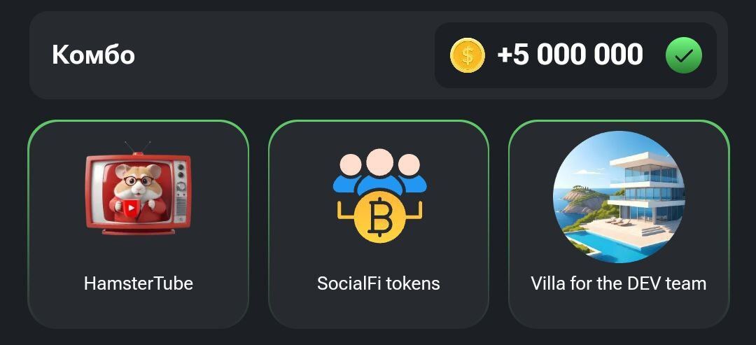 کدمورس جدید همسترکامبت (شنبه ۱۷ شهریور ۱۴۰۳) + آموزش کلید مینیگیم و کارتهای امروز همستر کدمورس جدید همسترکامبت (شنبه ۱۷ شهریور ۱۴۰۳) + آموزش کلید مینیگیم و کارتهای امروز همستر